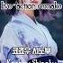 귀멸의 칼날 캐릭터 실사화