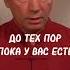 Заниматься свои здоровьем нужно пока оно есть цигун владимиросипов тайцзи