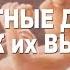 АБОРТНЫЕ ДЕТИ в АДУ и КАК их ВЫМОЛИТЬ