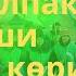 Қарақалпақстанда биринши болып Хожели районында жаңа акция басланды