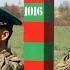 Курск Гимн Пограничных Войск РФ