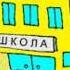 Мемы 4 загорелось солнце солнце над