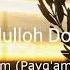 Abdulloh Domla Hud Alayhissalom Payg Ambarlar Qissalari