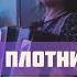 Анна Плотникова Глаза новая версия