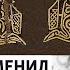Кто такие сарматы и как они связаны с Северным Кавказом ХРОНИКА С ВАЧАГАЕВЫМ