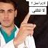 اعرفي غشاء بكارتك