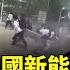 小米瘋了 自動駕駛 出大事 比亞迪電動客車突然冒煙 全車學生倉皇逃離