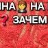 МУЖЧИНА НА ПОРОГЕ КТО ОН ЗАЧЕМ ИДЕТ ГАДАНИЕ НА ПЕСКЕ