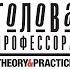 Лекция антрополога Паскаля Буайе Как мышление объясняет мир созданный людьми Русский язык
