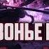 ФИНАЛ C4 C4 Vs VENDETTA V МАТЧ ЗА 1 МЕСТО В 1 ГРУППЕ