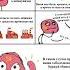 Comunism Meme меме прикол Ussr Russia Communism коммунизм россия ссср эдит Edit