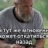 Аскеза и страсти