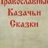Грех