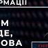 Китай якісно та дешево користується ресурсами рф Дмитро Васильєв