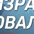 Новости Израиля ВМС Израиля атаковали Йемен выпуск от 10 06 25 Bestradioisrael