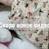 Игры своими руками 11 месяцев