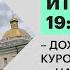 Доходы санаторно курортной сферы На пороге нового века