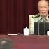 这才是真战狼 最狠美国外交官骂习近平如训孙子 白宫集体沉默 管理无能 外交失败 笨蛋强人 政府一团糟 中国拘留恒大财富部门员工 英国未对被指控为中国间谍嫌疑人起诉 华尔街网报20230917