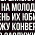 Через 9 лет брака Нина узнала что муж переписал дачу на молодую любовницу Но когда она