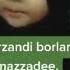 Ўзими асал дадам