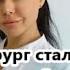 Доктор Франкенштейн пластический лжехирург в течение нескольких лет уродовала людей