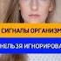 головнаяболь нервы стресс нетсил слабость плохоесамочувствие энергия здоровье плохойзапах