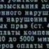 Заставка на VHS Предупреждение Екатеринбург Арт Home Video 1 VHSRip