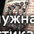Лингвистика вокруг нас и зачем она нужна Андрей Джунковский Лекции по лингвистике Научпоп