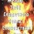 Доброго вечера Открытка