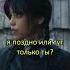 Уэнсдэй пришла получать жгучие ощущения Shorts Fypシ фильмы топ