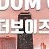TJ노래방 KINGDOM COME 더보이즈 TJ Karaoke