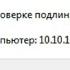 смешные ошибки виндовс 1 сезон 2 серия