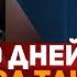 29 дней под подбитым танком без воды Новости Дагестана за 21 05 2025 год