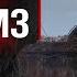 Обзор ИС 3 с МЗ гайд танк СССР оборудование IS 3А перки ис 3 с мз бронирование