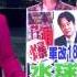 0724 張雅琴挑戰新聞 PART 2