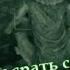 КУПЛИНОВ и МИЛАЯ ДЕРЕВУШКА в Outlast 2 СМЕШНЫЕ МОМЕНТЫ Реакция на Куплинова