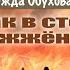 Как служил солдат