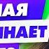 Бывшая вышла на связь Что ей надо Бывшая девушка пингует Как себя вести
