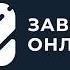 Настройки Тип ТС