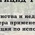 Топаз хорошее средство от болезней растений