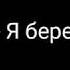 Пони клип Я беременна Емма беременна