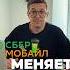СберМобайл меняет цвета
