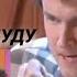 Застал жену с любовником Юмор Уральские Пельмени