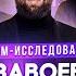 Как завоевать рынок или где лежит ваш миллиард Дашкиев Афанасьев Краснов Predprinimatel22