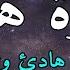 قرآن كريم للمساعدة على نوم عميق بسرعة نوم هادئ ومريح راحة نفسية لا توصف
