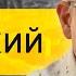 Олег Ясинский 30 лет жизни в Латинской Америке ЭМПАТИЯ МАНУЧИ