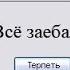 Вот это поворот