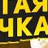Как СОЦСЕТИ извратили ЖЕНЩИН за 25 лет