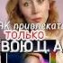 Как привлекать свою целевую аудиторию через Архетип распаковкаличности