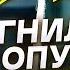 СГНИЛ ПОСЛЕ 10 ЛЕТ КУРСА Тихомиров Александр